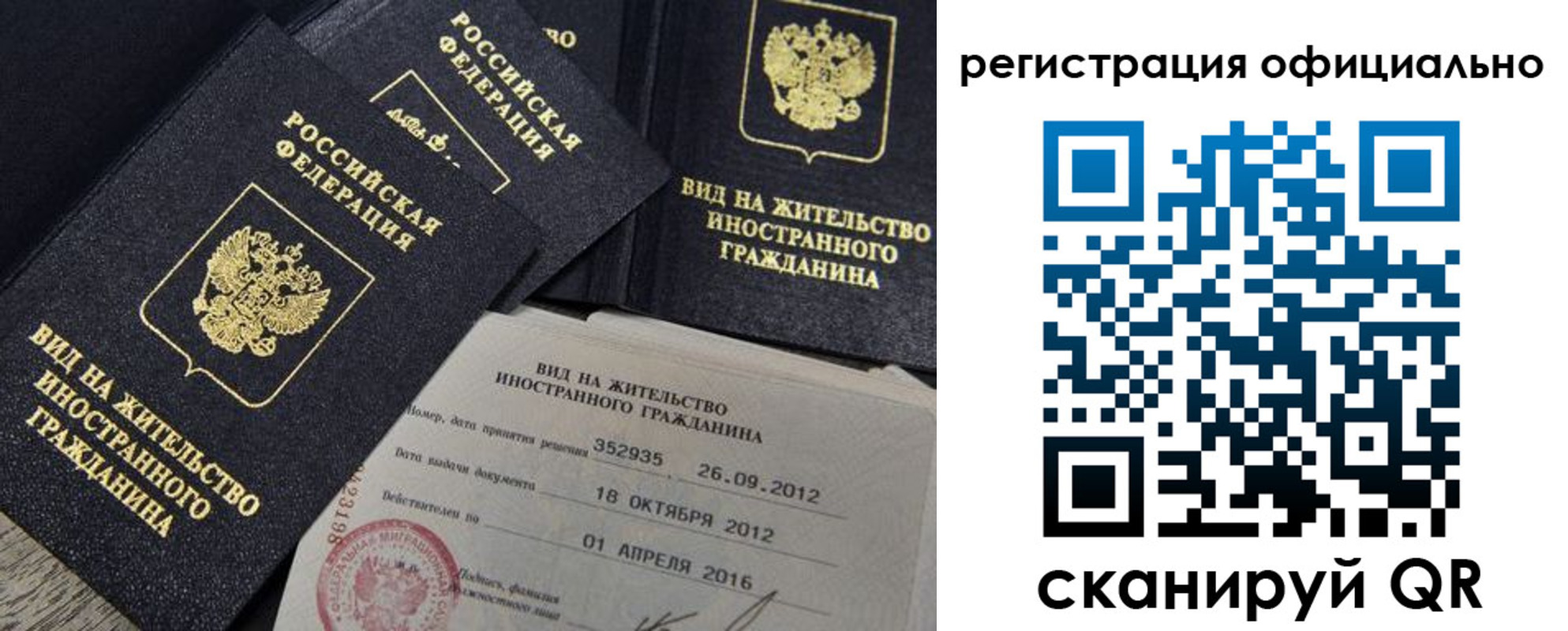 временная регистрация госуслуги в Яхроме